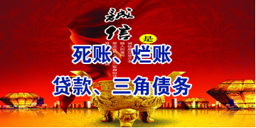 武汉要债公司