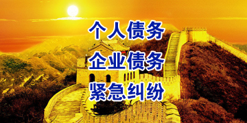 武汉追债公司