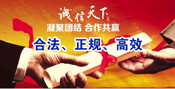 武汉讨账公司